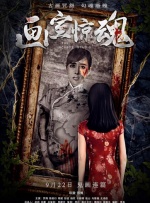 电视剧《北风那个吹》